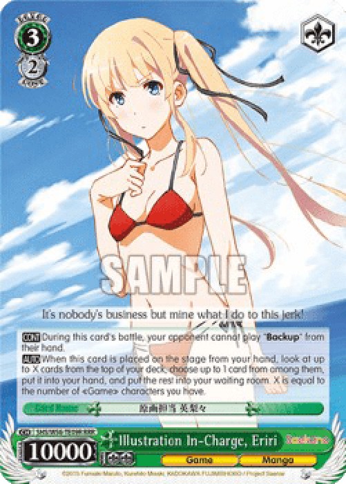 Weiss Schwarz SHS/W56 Illustration In-Charge, Eriri (V.2 - Triple Rare)