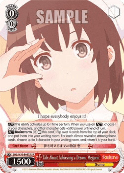 Weiss Schwarz SHS/W56 Tale About Achieving a Dream, Megumi (V.2 - Super Rar