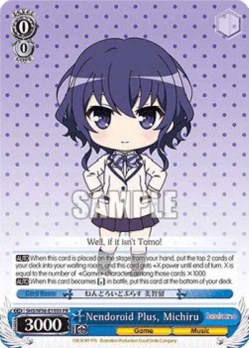 Weiss Schwarz SHS/W56 Nendoroid Plus, Michiru (V.2 - Super Rare)