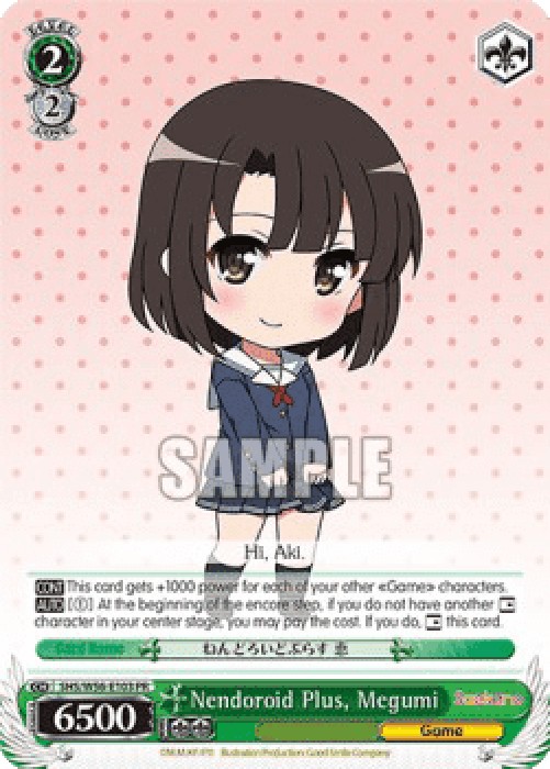Weiss Schwarz SHS/W56 Nendoroid Plus, Megumi (V.1 - Promo)