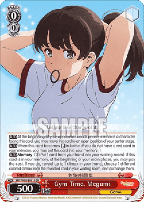 Weiss Schwarz SHS/W98 Gym Time, Megumi (V.2 - Super Rare)