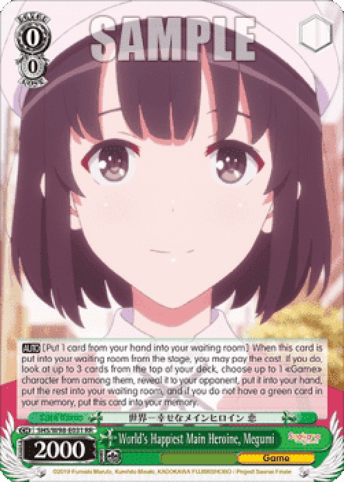 Weiss Schwarz SHS/W98 World's Happiest Main Heroine, Megumi (V.1 - Double R