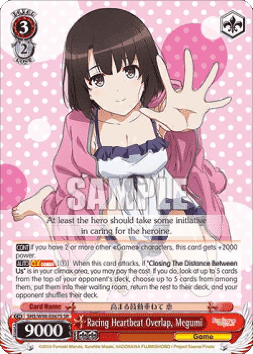 Weiss Schwarz SHS/W98 Racing Heartbeat Overlap, Megumi (V.2 - Super Rare)