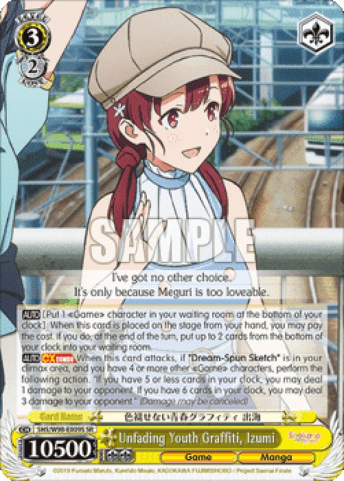 Weiss Schwarz SHS/W98 Unfading Youth Graffiti, Izumi (V.2 - Super Rare)