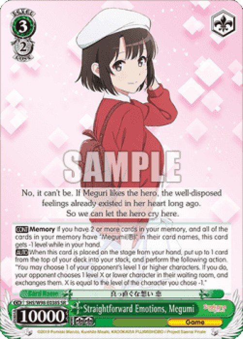 Weiss Schwarz SHS/W98 Straightforward Emotions, Megumi (V.2 - Super Rare)