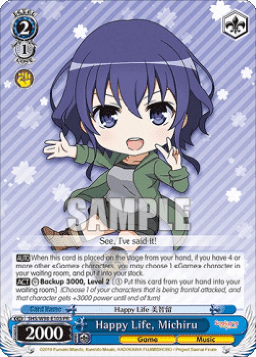 Weiss Schwarz SHS/W98 Happy Life, Michiru (V.1 - Promo)