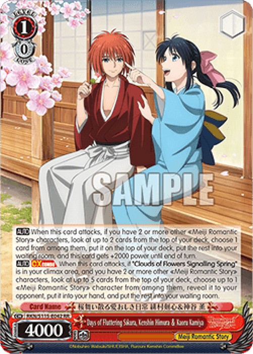 Weiss Schwarz RKN/S115 Days of Fluttering Sakura, Kenshin Himura ＆ Kaoru Ka
