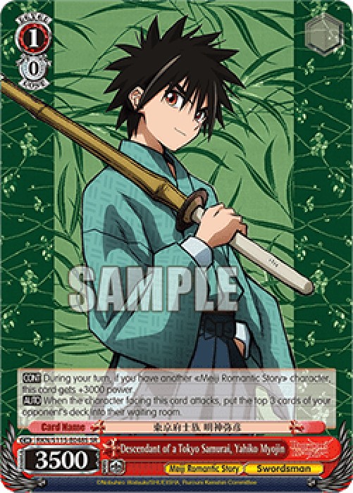 Weiss Schwarz RKN/S115 Descendant of a Tokyo Samurai, Yahiko Myojin (V.2 - 