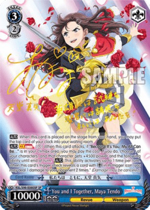 Weiss Schwarz RSL/S98 You and I Together, Maya Tendo (V.2 - Special Rare)