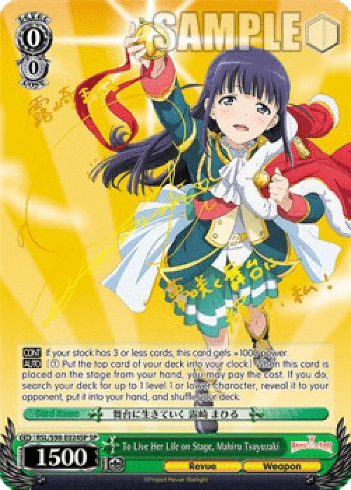 Weiss Schwarz RSL/S98 To Live Her Life on Stage, Mahiru Tsuyuzaki (V.2 - Sp