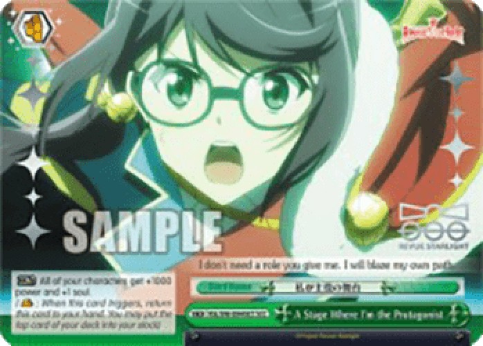 Weiss Schwarz RSL/S98 A Stage Where I'm the Protagonist (V.2 - Feature Rare