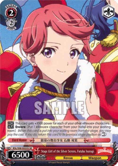 Weiss Schwarz RSL/S98 Stage Girl of the Silver Screen, Futaba Isurugi (V.2 
