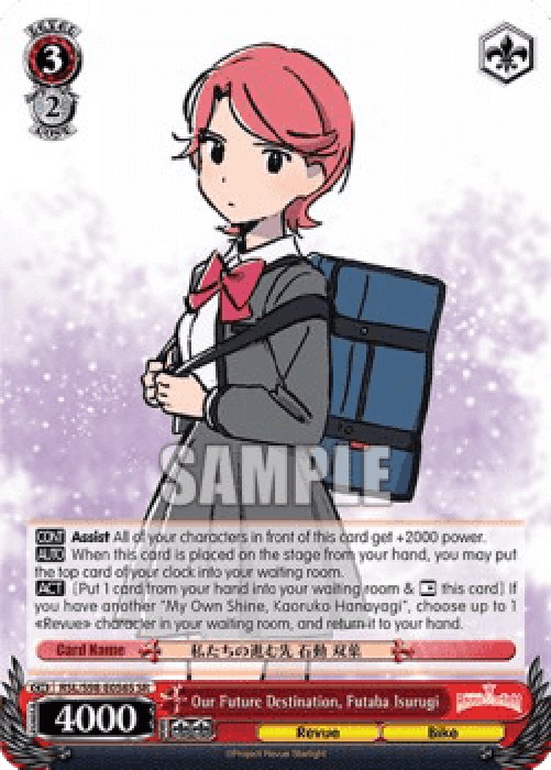 Weiss Schwarz RSL/S98 Our Future Destination, Futaba Isurugi (V.2 - Super R