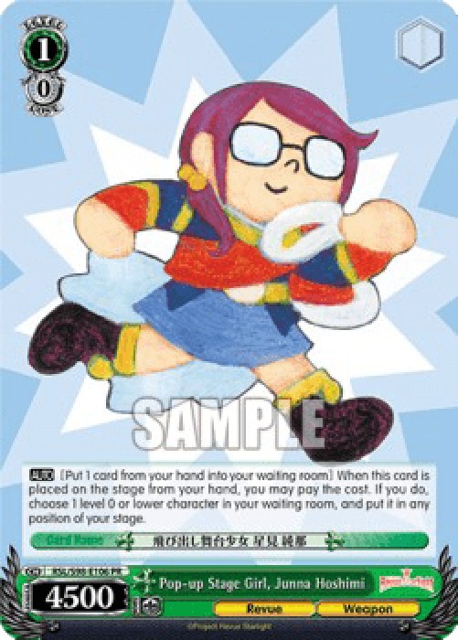 Weiss Schwarz RSL/S98 Pop-up Stage Girl, Junna Hoshimi (V.1 - Promo)