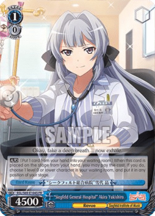 Weiss Schwarz RSL/S69 "Siegfeld General Hospital" Akira Yukishiro (V.2 - Pr