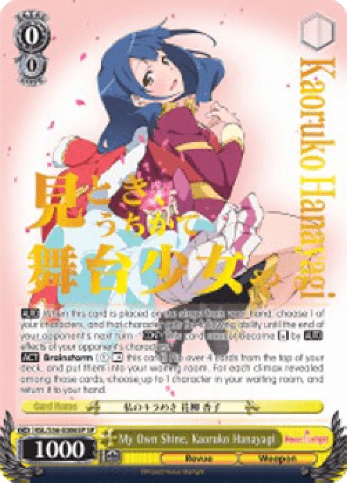Weiss Schwarz RSL/S56 My Own Shine, Kaoruko Hanayagi (V.2 - Special Rare)