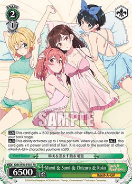 Weiss Schwarz KNK/W86 Mami & Sumi & Chizuru & Ruka (V.1 - Promo)