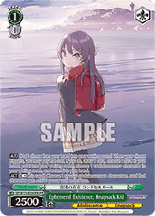 Weiss Schwarz SBY/W114 Ephemeral Existence, Knapsack Kid (V.2 - Overframe R