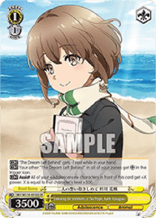 Weiss Schwarz SBY/W114 Embracing the Sentiments of Two People, Kaede Azusag