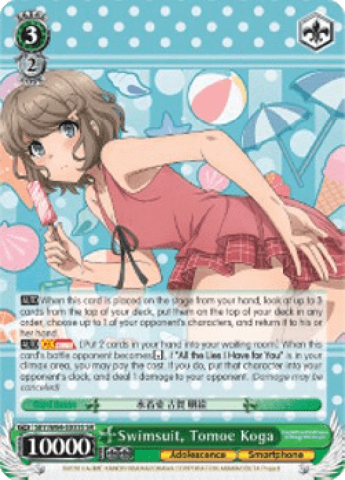 Weiss Schwarz SBY/W64 Swimsuit, Tomoe Koga (V.2 - Super Rare)