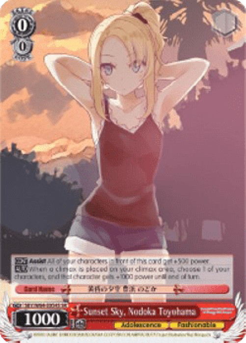Weiss Schwarz SBY/W64 Sunset Sky, Nodoka Toyohama (V.2 - Super Rare)