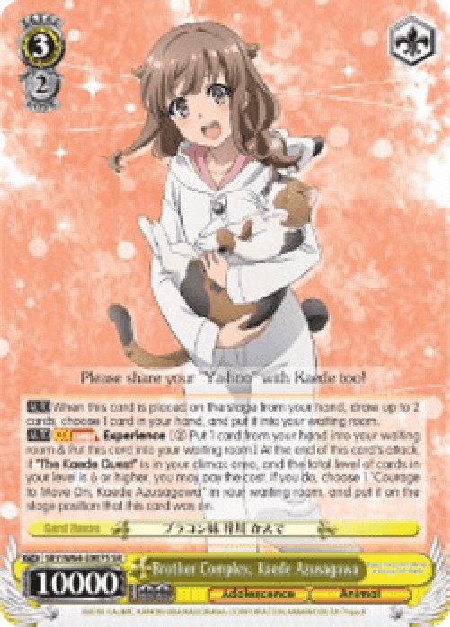 Weiss Schwarz SBY/W64 Brother Complex, Kaede Azusagawa (V.2 - Super Rare)
