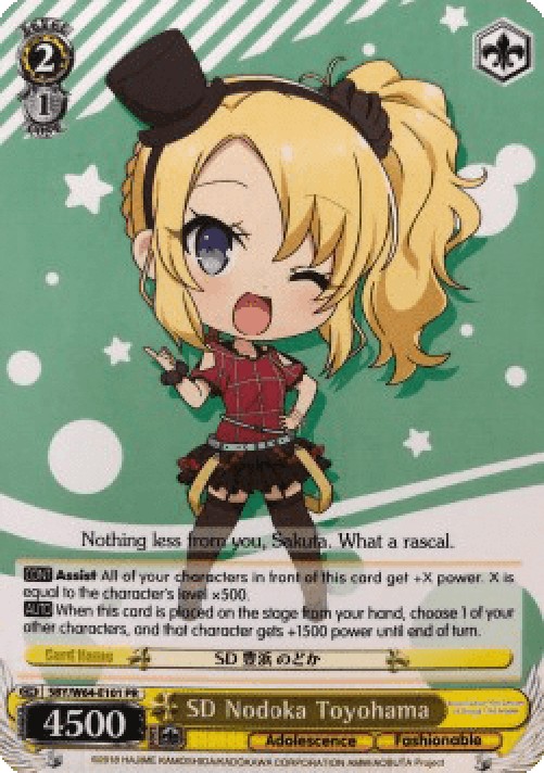 Weiss Schwarz SBY/W64 SD Nodoka Toyohama