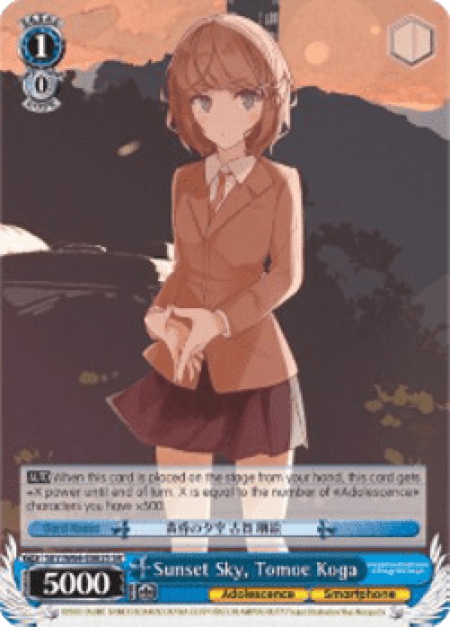 Weiss Schwarz SBY/W64 Sunset Sky, Tomoe Koga (V.2 - Super Rare)