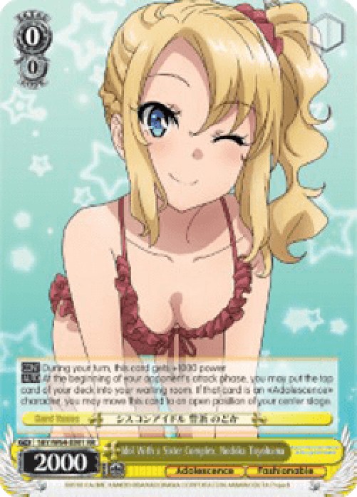Weiss Schwarz SBY/W64 Idol With a Sister Complex, Nodoka Toyohama (V.1 - Do