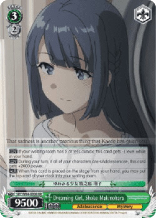 Weiss Schwarz SBY/W64 Dreaming Girl, Shoko Makinohara (V.1 - Double Rare)