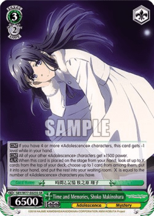 Weiss Schwarz SBY/W77 Time and Memories, Shoko Makinohara (V.2 - Super Rare