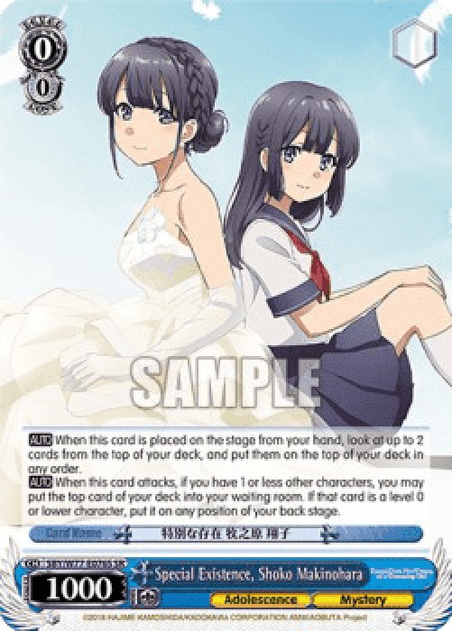 Weiss Schwarz SBY/W77 Special Existence, Shoko Makinohara (V.2 - Super Rare