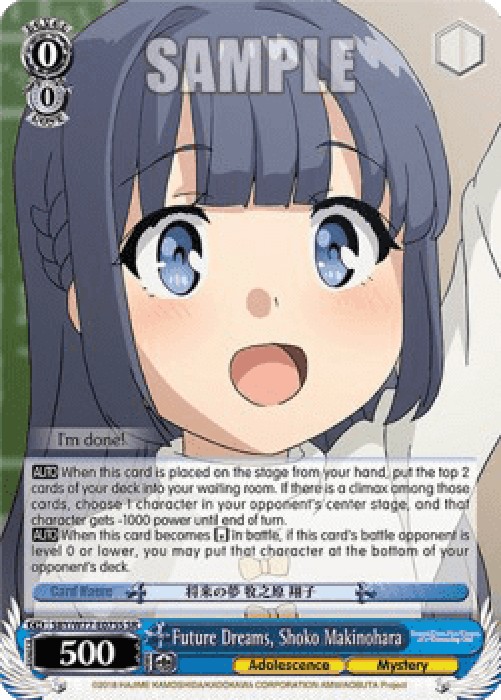 Weiss Schwarz SBY/W77 Future Dreams, Shoko Makinohara (V.2 - Super Rare)