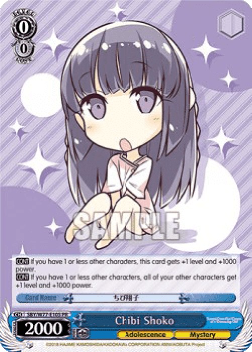 Weiss Schwarz SBY/W77 Chibi Shoko (V.1 - Promo)
