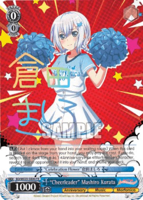 Weiss Schwarz BD/WE35 "Cheerleader" Mashiro Kurata