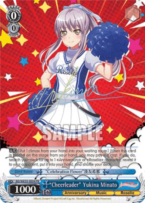 Weiss Schwarz BD/WE35 "Cheerleader" Yukina Minato