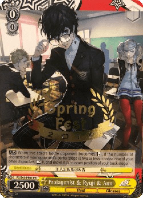 Weiss Schwarz P5/S45 Protagonist & Ryuji & Ann