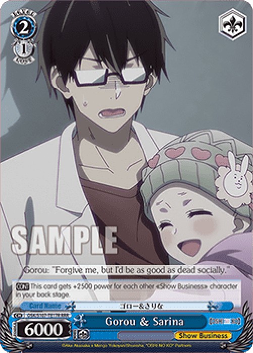 Weiss Schwarz OSK/S107 Gorou & Sarina (V.2 - Triple Rare)