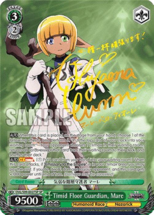 Weiss Schwarz OVL/S99 Timid Floor Guardian, Mare (V.2 - Special Rare)