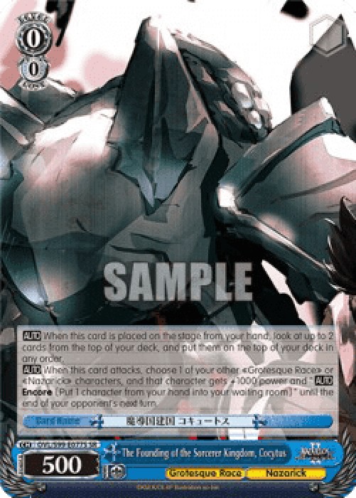 Weiss Schwarz OVL/S99 The Founding of the Sorcerer Kingdom, Cocytus (V.2 - 