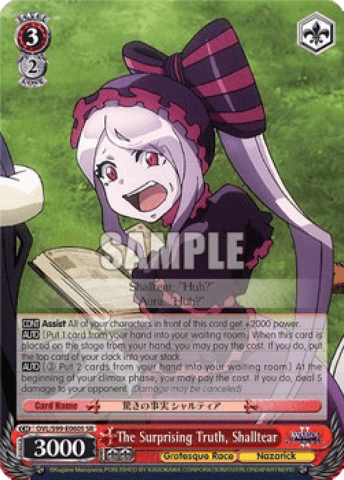 Weiss Schwarz OVL/S99 The Surprising Truth, Shalltear (V.2 - Super Rare)