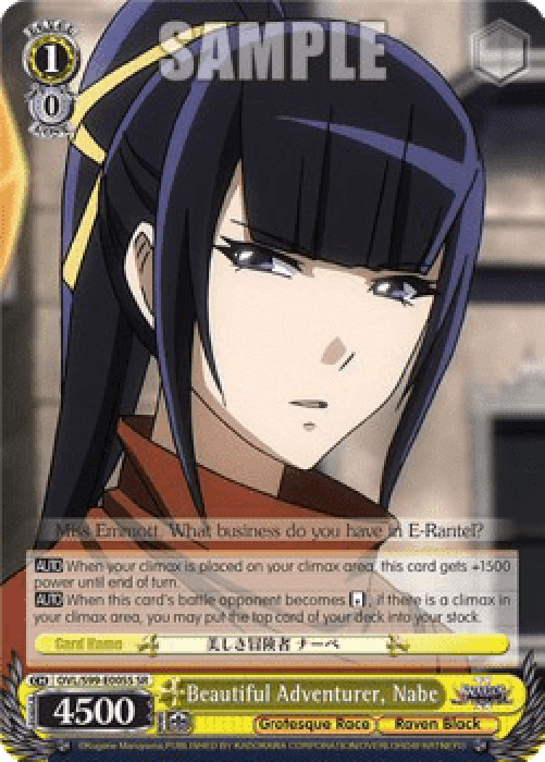 Weiss Schwarz OVL/S99 Beautiful Adventurer, Nabe (V.2 - Super Rare)