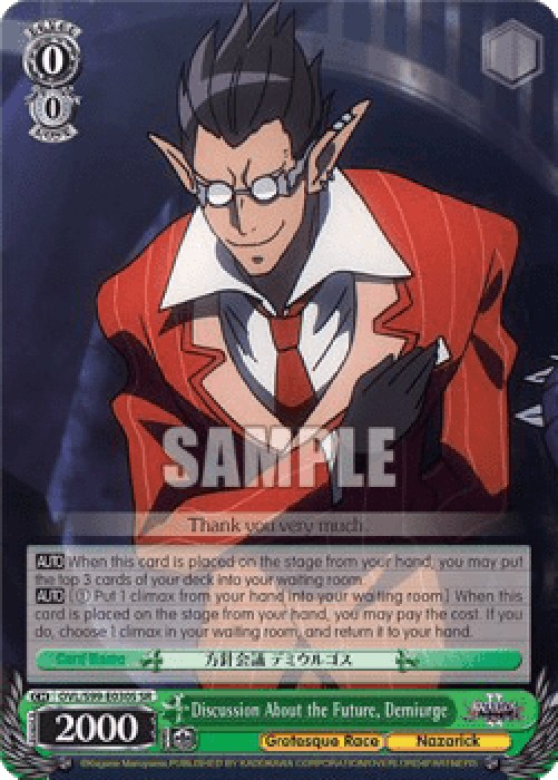Weiss Schwarz OVL/S99 Discussion About the Future, Demiurge (V.2 - Super Ra