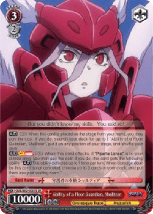 Weiss Schwarz OVL/S62 Ability of a Floor Guardian, Shalltear (V.2 - Super R