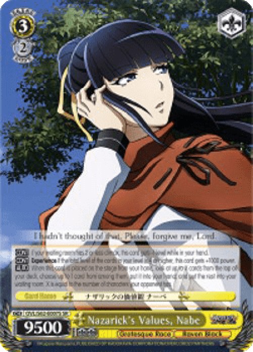 Weiss Schwarz OVL/S62 Nazarick's Values, Nabe (V.2 - Super Rare)