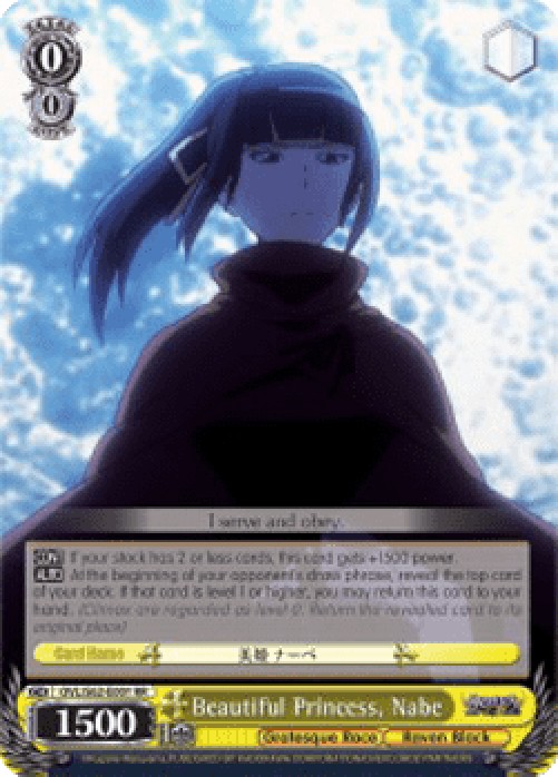 Weiss Schwarz OVL/S62 Beautiful Princess, Nabe (V.1 - Double Rare)
