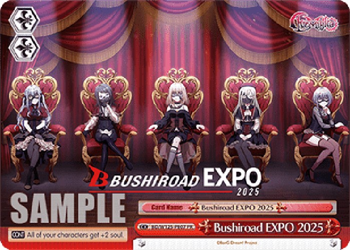 Weiss Schwarz BD/W125 Bushiroad EXPO 2025 (V.1 - Promo)
