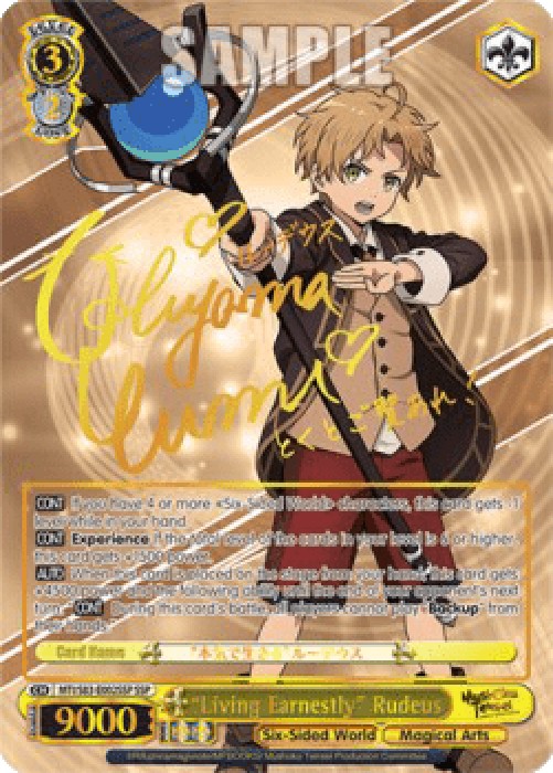 Weiss Schwarz MTI/S83 "Living Earnestly" Rudeus (V.2 - Super Special Rare)
