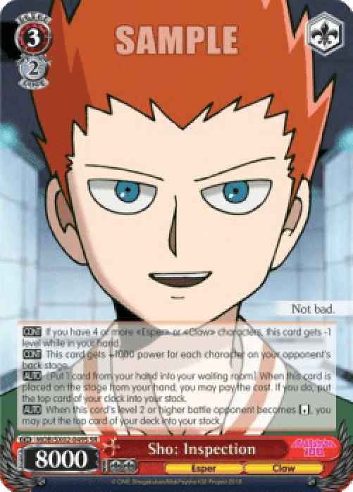 Weiss Schwarz MOB/SX02 Sho: Inspection (V.2 - Super Rare)