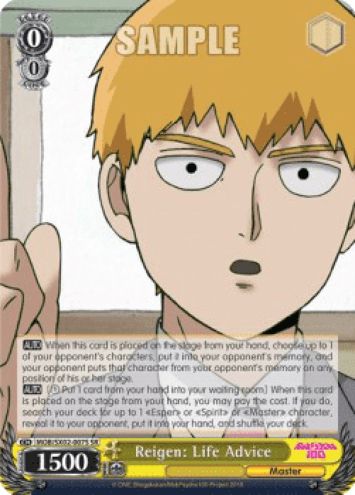 Weiss Schwarz MOB/SX02 Reigen: Life Advice (V.2 - Super Rare)